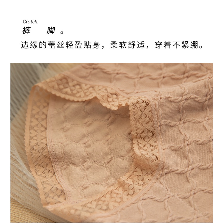 Quần Lót Cotton Đáy Mỏng Kháng Khuẩn Mùa Hè Cỡ Lớn Phong Cách Nhật Bản Mới Năm 2021