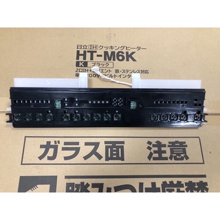 Linh kiện bếp từ Nhật Hitachi HT-M6K , M60S bàn phím bếp từ nhật