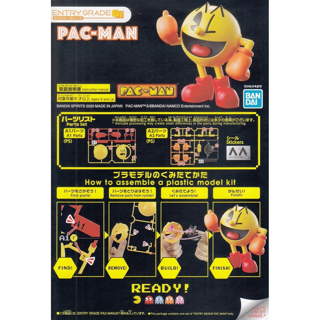 Mô Hình Lắp Ráp Pac-Man Entry Grade EG Bandai 1/144 Đồ Chơi Anime Nhật