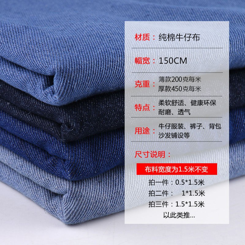 Vải Denim Cotton Nguyên Chất Dày Dặn Thoáng Khí Dùng Để May Quần Áo diy