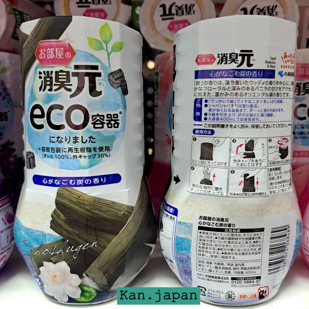 Hộp khử mùi, thơm phòng ShoshuGen hương tự nhiên Nhật Bản 400ml | Kan.japan | 4987072068922
