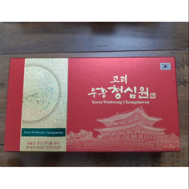 Ngưu hoàng thanh tâm hộp 10 viên