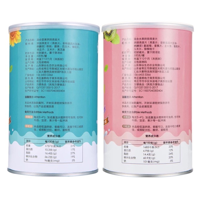 [Sẵn] Ngũ cốc Miêu Thượng Lan Đình | BigBuy360 - bigbuy360.vn