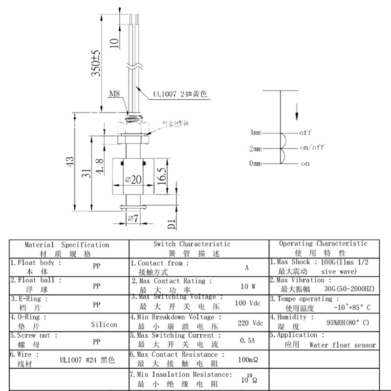 Set 5 Công Tắc Phao Cảm Biến Mực Nước