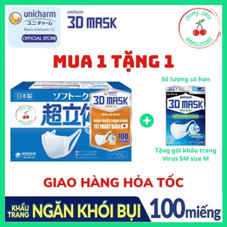 🍀Khẩu trang 3D mask Unicharm Nhật Bản