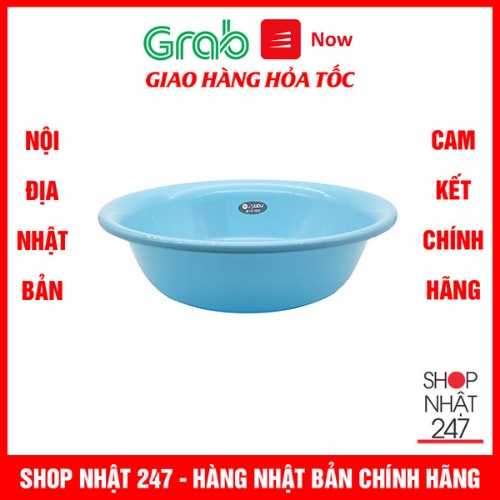 Chậu rửa mặt 4,5L màu xanh Nội địa Nhật Bản