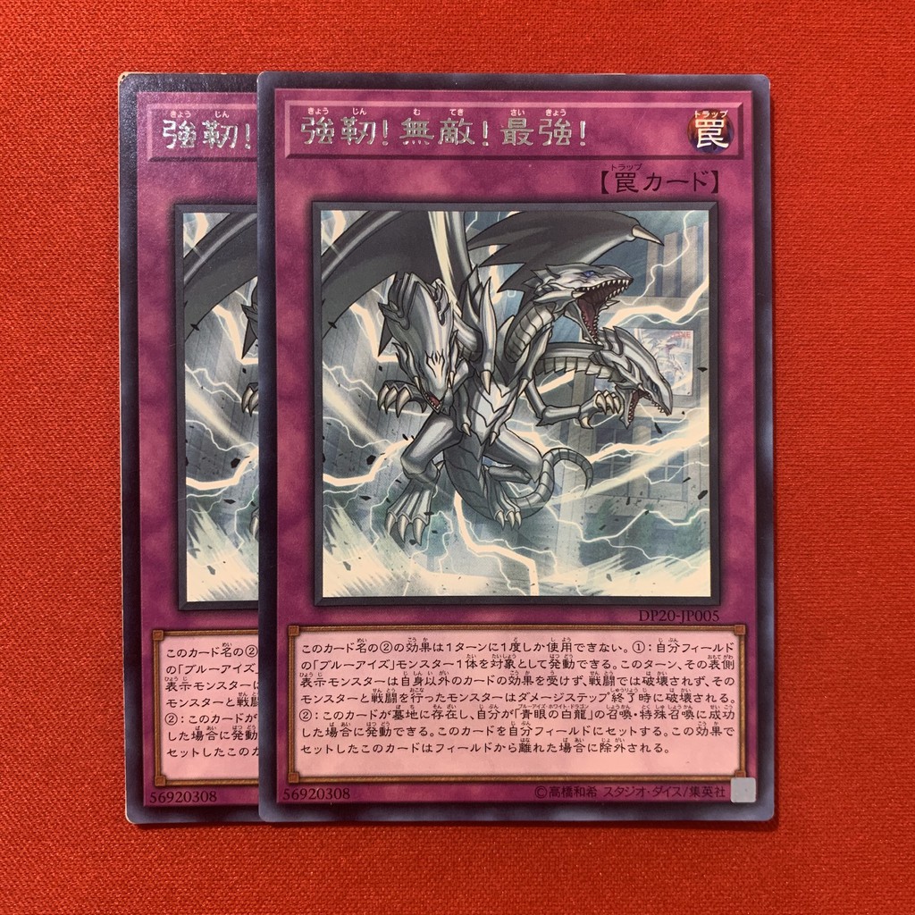 The Ultimate Creature of Destruction