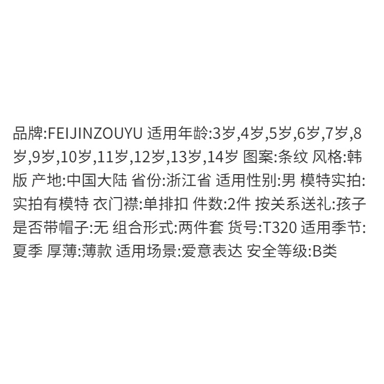 Set Áo Sơ Mi Tay Ngắn Và Quần Short Thời Trang Mùa Hè Cho Bé Trai