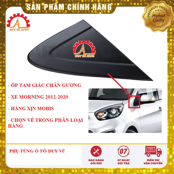 ỐP TAM GIÁC CHÂN GƯƠNG KIA MORNING ĐỜI 2012-2020 HÀNG XỊN