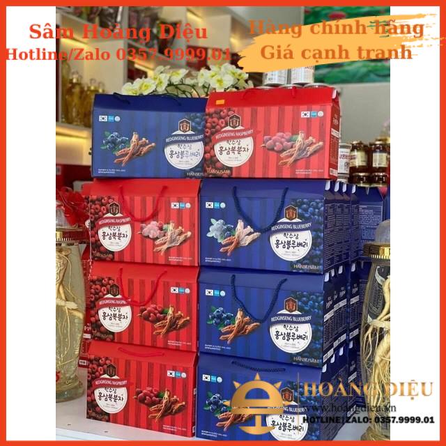 Sâm Hoàng Diệu - Nước hồng sâm việt quât Hansusam chính hãng Hàn Quốc 20 gói x 70ml