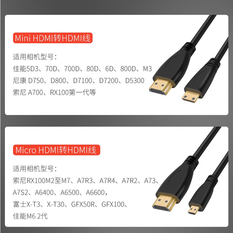 Cáp HDMI chất lượng tốt,cho hình ảnh chất lượng 4K - Loại tốt