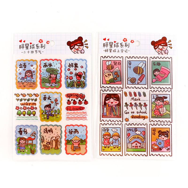 Bộ 4 Miếng Dán Trang Trí Sổ Tay Hình Hoạt Hình Dễ Thương