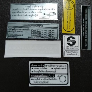 BỘ TEM THÔNG SỐ XE DREAM THÁI