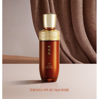 Kem Dưỡng Tái Tạo Da The Face Shop Yehwadam Myunghan
