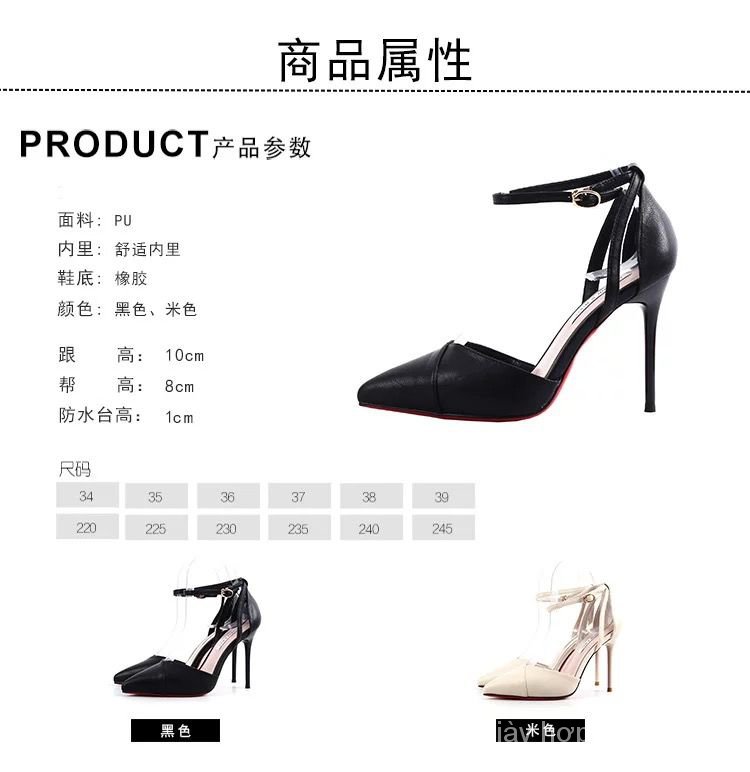 Women's high-heeled fashion shoes