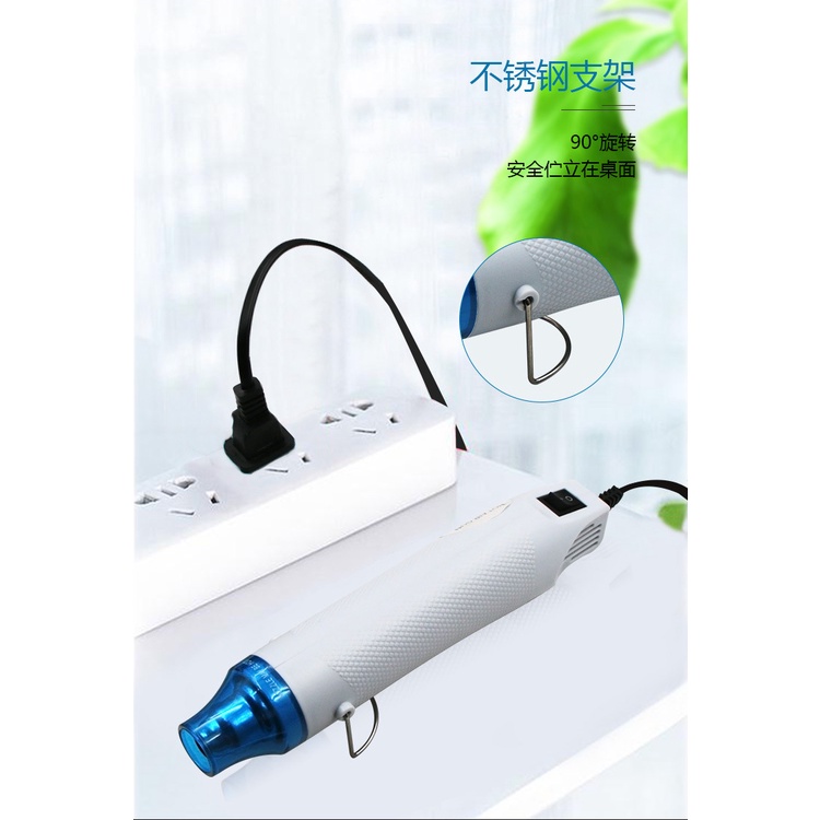 Máy khò nhiệt, thổi hơi nóng mini cầm tay - Màu trắng