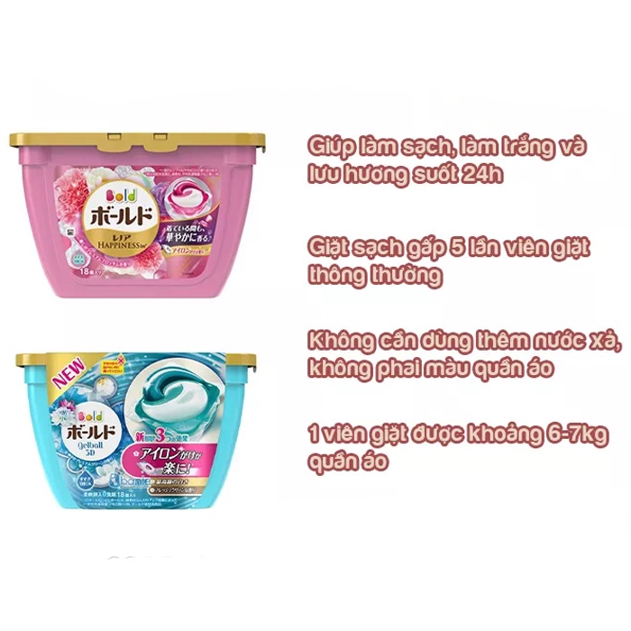 Viên giặt Gelball 3D, 17 viên, dạng hộp - Hàng Nhật Chính Hãng