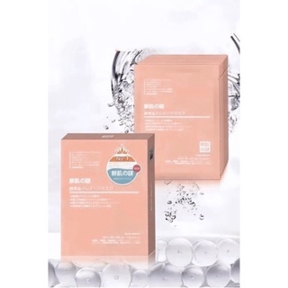 [ Mẫu mới] Hộp 10 Miếng Mặt Nạ Nhau Thai Cừu Loại 1