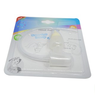 Dụng cụ hút mũi dây Thái Lan AM88202