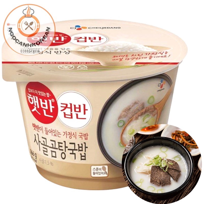 Hộp canh thịt bò hầm 166g CJ Hàn Quốc