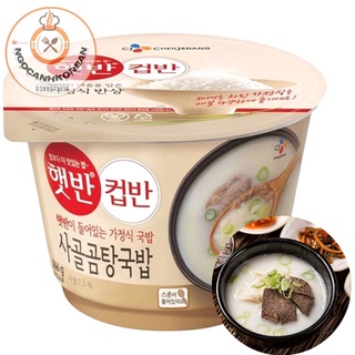 <HOT> Hộp canh thịt bò hầm 166g CJ Hàn Quốc