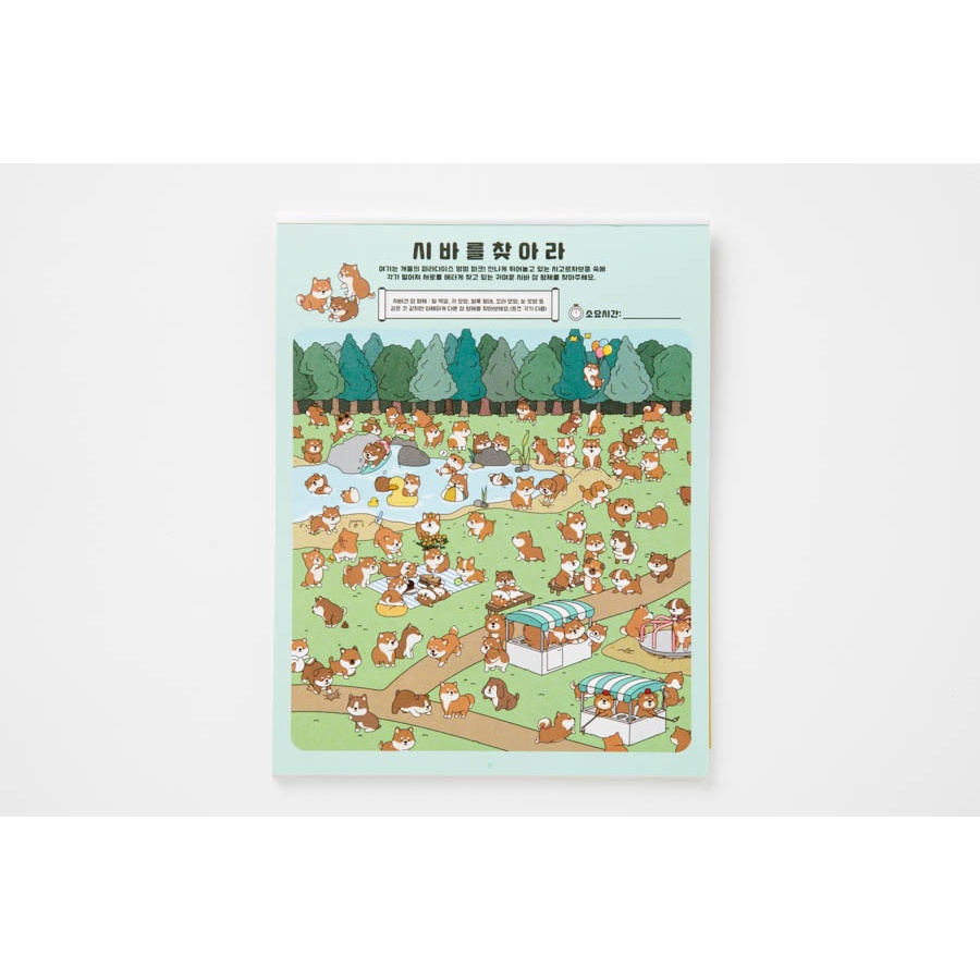 Bộ Trò Chơi Trên Giấy ARTBOX  Hàn Quốc Với 4 Trò Chơi Khác Nhau Dành Cho Bé