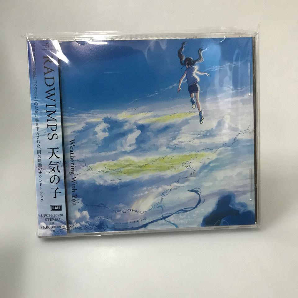 Đĩa CD Album Nhạc Thời Tiết Unopened Makoto Shinkai RADWIMPS