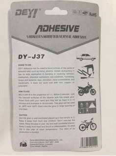 Keo dán AB 2 thành phần adhesive DY-J37