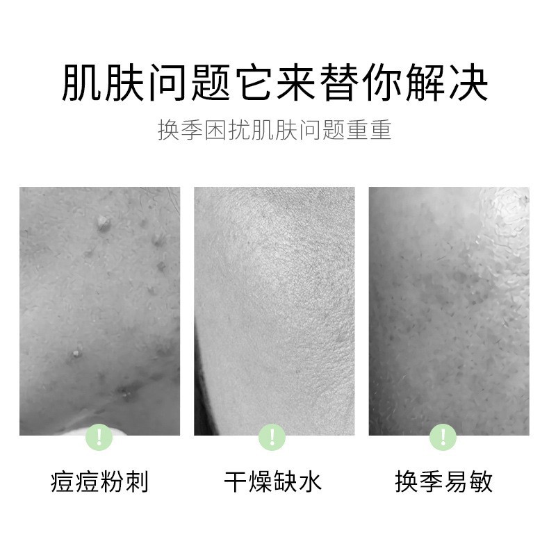  Mặt Nạ Nha Đam Dưỡng Ẩm Kiểm Soát Dầu Thu Nhỏ Lỗ Chân Lông Độc Đáo | BigBuy360 - bigbuy360.vn