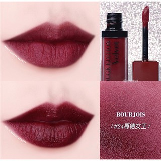 Son môi BONJOUR Số 25 Berry Chic màu tím mận quyến rũ
