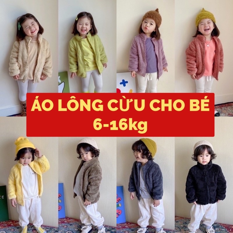 ÁO KHOÁC LÔNG CỪU TRẺ EM CÓ KÈM MŨ.LÔNG MỀM MỊN ĐỦ SIZE TỪ 6-16 KG