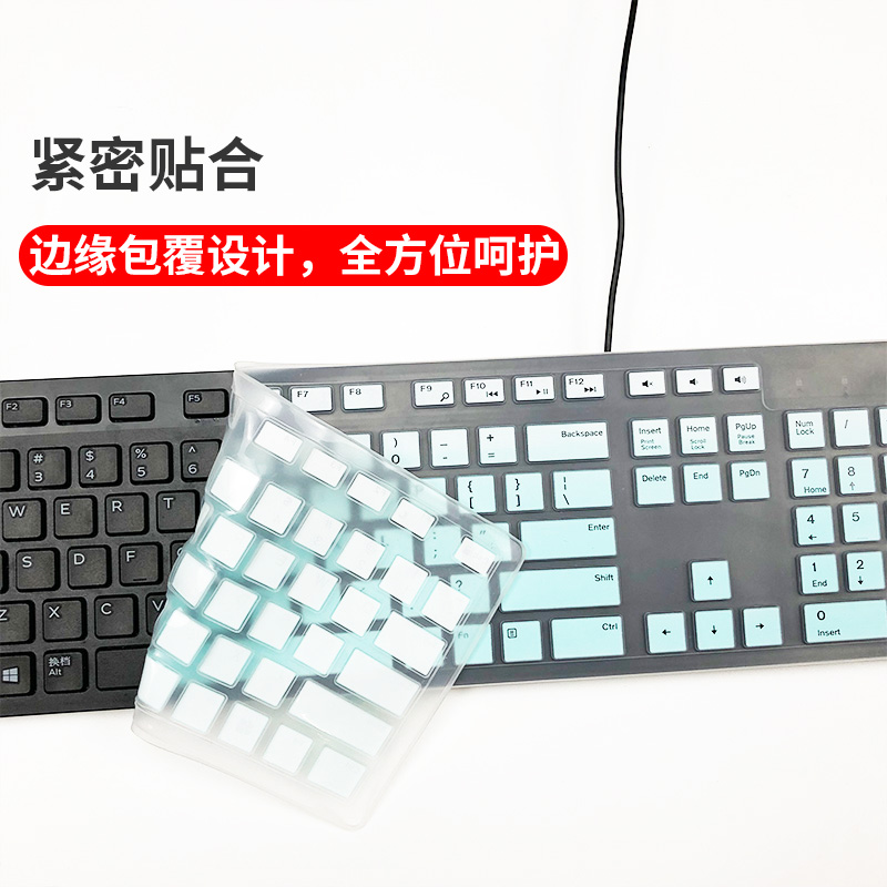 Bộ bảo vệ chống bụi cho DELL DELL tất cả máy kb216d km636 bàn phím máy tính để bàn kb216t