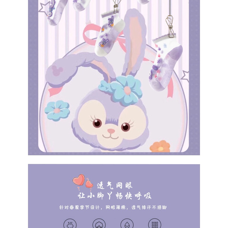 Set 5 Đôi Vớ Siêu Mỏng Dễ Thương Cho Bé Gái