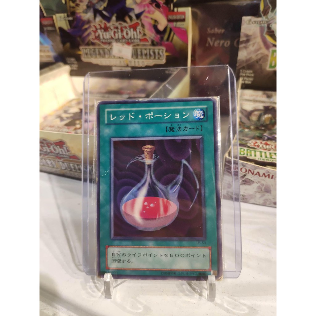 Lá bài thẻ bài Yugioh Red Medicine - card cổ 20 năm tuổi - Tặng bọc bài nhựa bảo quản