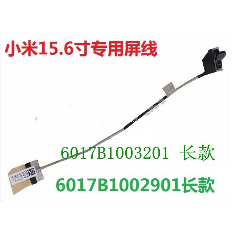 Cáp LCD Laptop Mới Cho xiaomi AIR Pro 15.6 "6017B1002901 6017B1003201 Cáp LVDS dài
