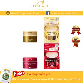 Kem Dưỡng Shiseido Aqualabel Special Gel Cream A Nhật Nội Địa [Màu Vàng, Màu Đỏ]
