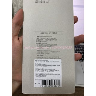 BỘ 4 ĐÔI ĐŨA THÉP LOCK&LOCK P-1777