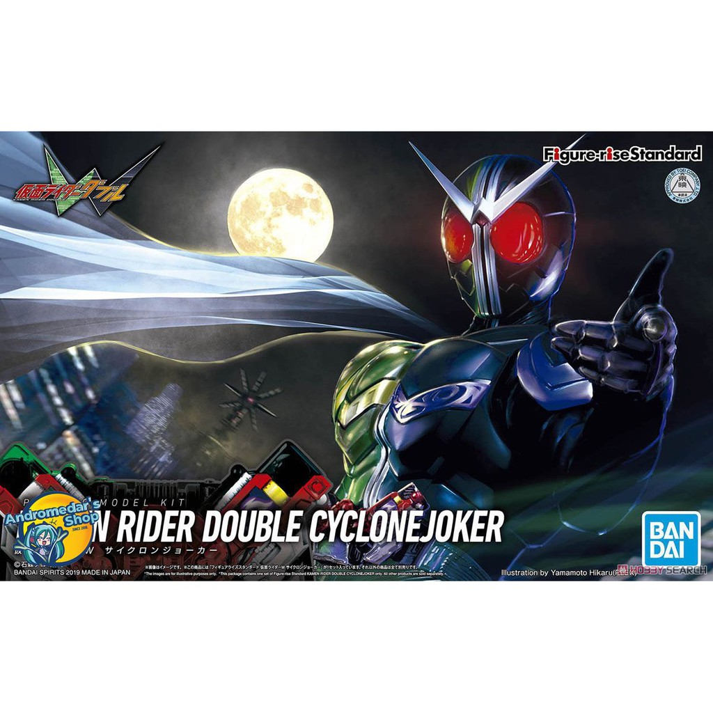 [Bandai] Mô hình lắp ráp Figure-rise Standard Kamen Rider Double Cyclone Joker (Plastic model)