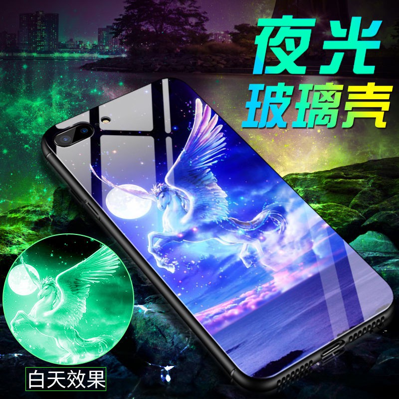 Apple Ốp Điện Thoại Mặt Kính Dạ Quang Cho Iphone 6 / 7 / 8 7plus 8p 6s Plus