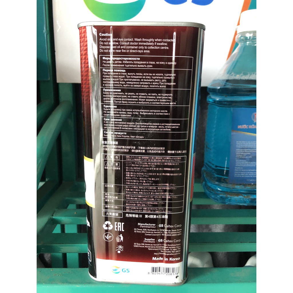 Dầu máy xăng Kixx Pao 1 0W30