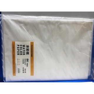 GIẤY VẼ MÀU NƯỚC PONTENTATE ĐL 300G/M2(khổ A3 thiếu)