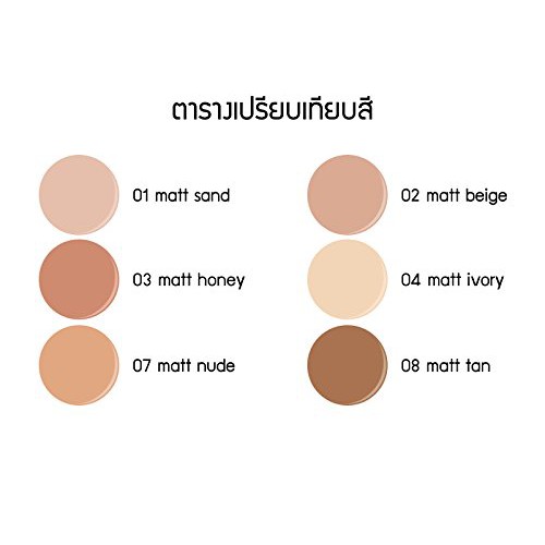 Phấn Tươi Essence Soft Touch Mousse 16g #04 Matt Ivory