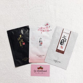Lẻ mặt nạ Meiking
