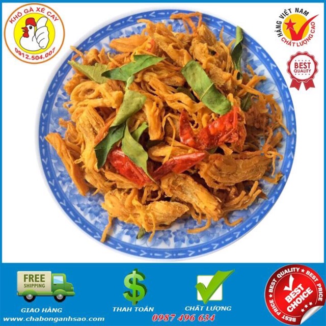 KHÔ GÀ SẢ ỚT hoặc KHÔ GÀ CAY LÁ CHANH 50G ( cay vừa ) thương hiệu Ánh Sao | BigBuy360 - bigbuy360.vn