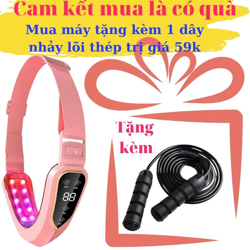 [ Cam kết tặng kèm dây nhảy trị giá 49k ] Máy nâng cằm Massage tạo gương mặt chữ V sử dụng ánh sáng đỏ/xanh lam