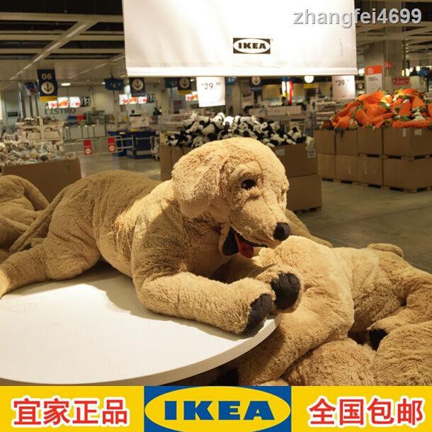 Ikea Thú Nhồi Bông Hình Chú Chó Màu Vàng Cỡ Lớn Đáng Yêu