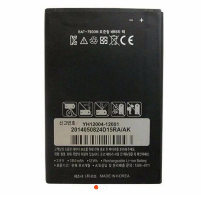 Pin sky xịn cho máy Sky A900( BAT-7900M)