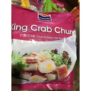 CUA HOÀNG ĐẾ- 500g (Bình Tân). Ship hỏa tốc HCM
