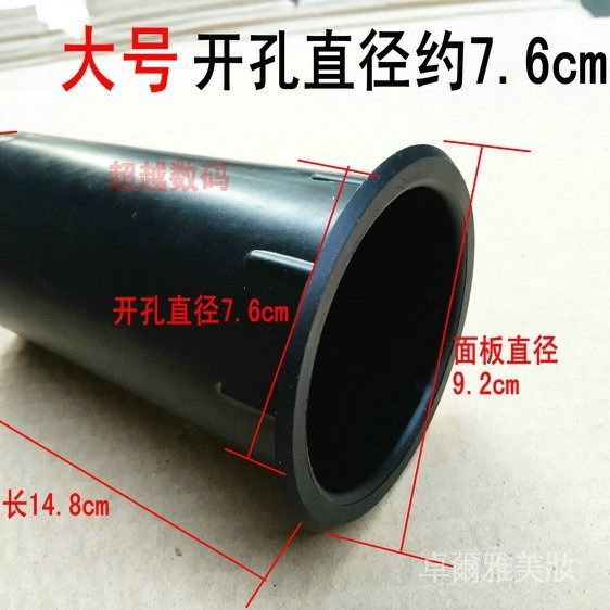 Ống Loa Lỗ 71mm 2020 Chất Lượng Cao | BigBuy360 - bigbuy360.vn