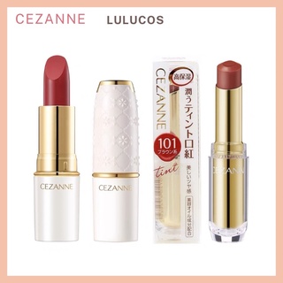 Son bóng Cezanne Lasting Gloss nội địa Nhật